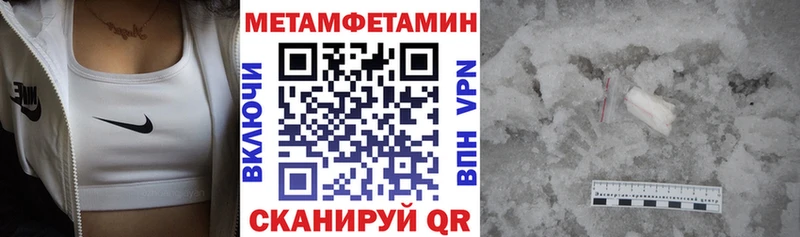 OMG как войти  Жуковский  АМФЕТАМИН Розовый 