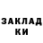 ЭКСТАЗИ круглые Oleksiy Brushkovskyy