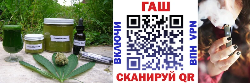 что такое Жуковский Печенье с ТГК марихуана