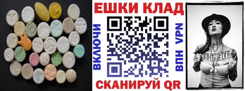 ЭКСТАЗИ Дубай  Жуковский 