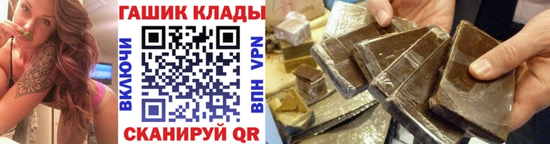 блэк спрут зеркало  Жуковский  ГАШ 40% ТГК 