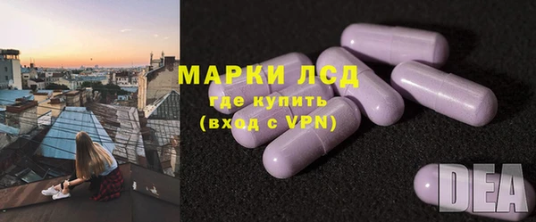 ГАЛЛЮЦИНОГЕННЫЕ ГРИБЫ Богородск