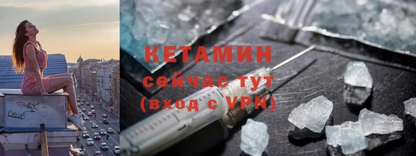 MDMA Premium VHQ Богданович