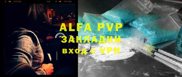 MDMA Premium VHQ Богданович