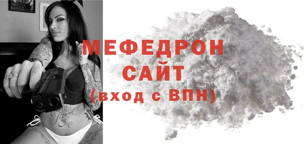 ГАЛЛЮЦИНОГЕННЫЕ ГРИБЫ Богородск