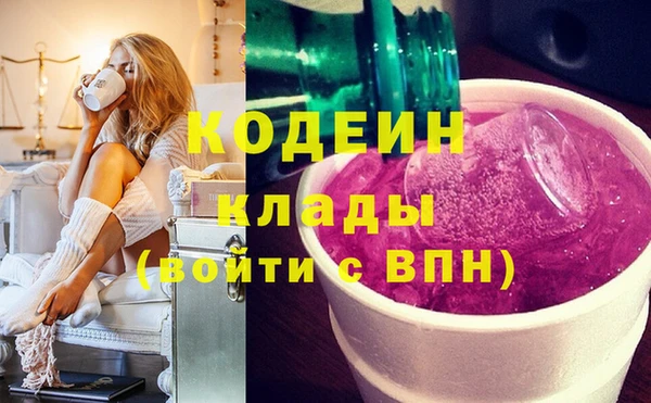 ГАЛЛЮЦИНОГЕННЫЕ ГРИБЫ Богородск