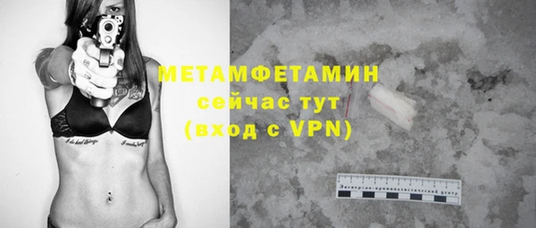 меф Богородицк