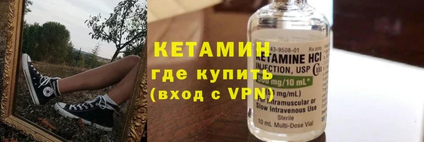 ГАЛЛЮЦИНОГЕННЫЕ ГРИБЫ Богородск