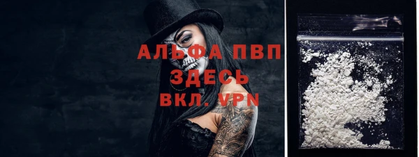 MDMA Premium VHQ Богданович