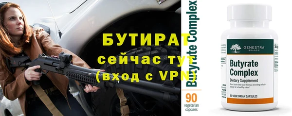 меф Богородицк