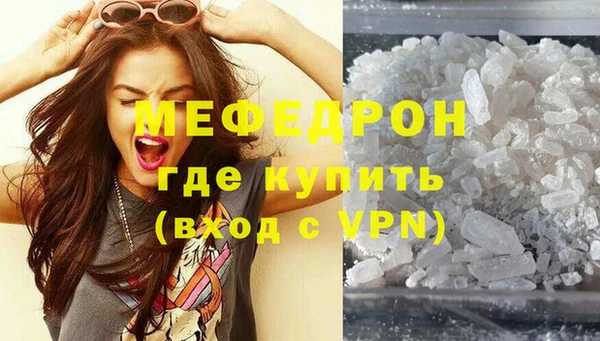 MDMA Premium VHQ Богданович