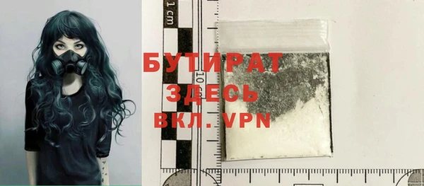 ГАЛЛЮЦИНОГЕННЫЕ ГРИБЫ Богородск