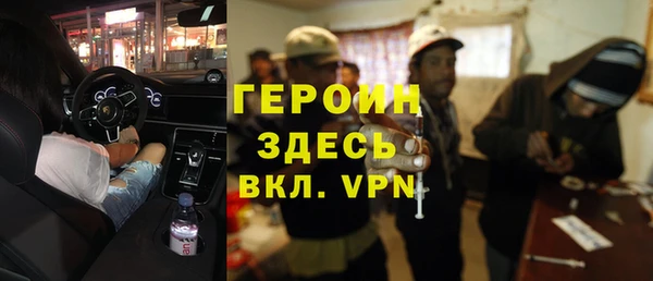меф Богородицк