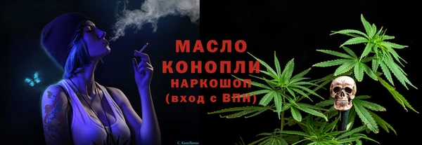 ГАЛЛЮЦИНОГЕННЫЕ ГРИБЫ Богородск