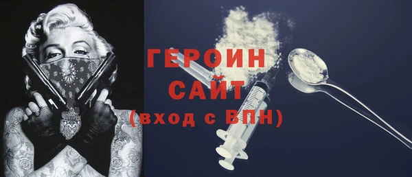 MDMA Premium VHQ Богданович