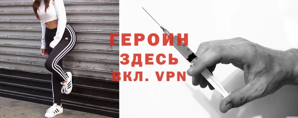 MDMA Premium VHQ Богданович