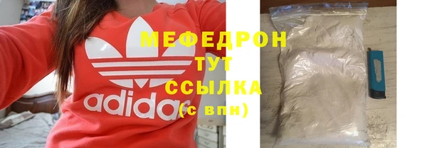 ГАЛЛЮЦИНОГЕННЫЕ ГРИБЫ Богородск
