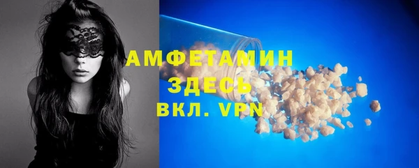 ГАЛЛЮЦИНОГЕННЫЕ ГРИБЫ Богородск