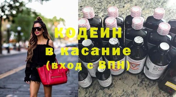 ГАЛЛЮЦИНОГЕННЫЕ ГРИБЫ Богородск