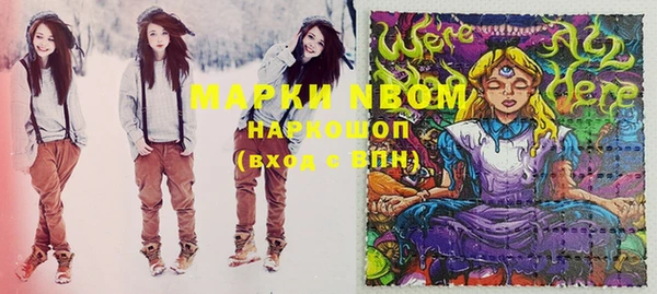 ГАЛЛЮЦИНОГЕННЫЕ ГРИБЫ Богородск