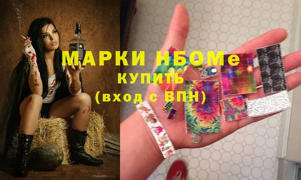 меф Богородицк