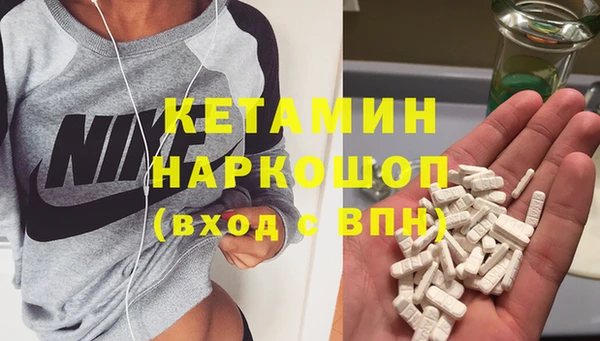меф Богородицк