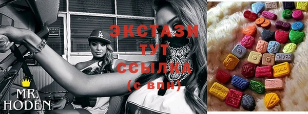 меф Богородицк