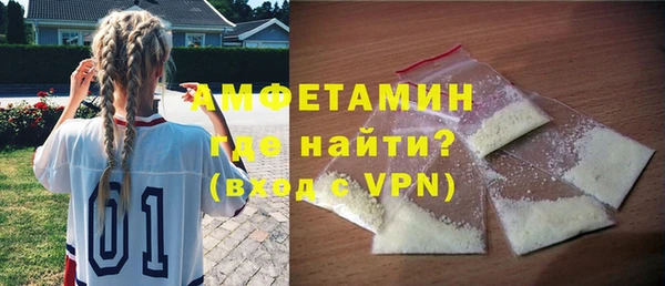 MDMA Premium VHQ Богданович