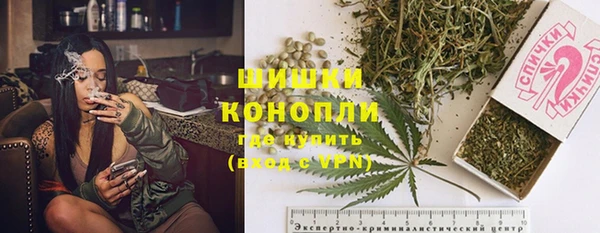 мефедрон Беломорск