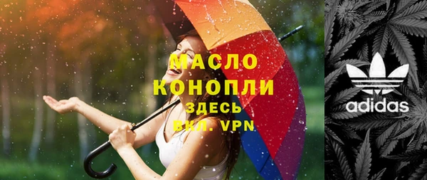 меф Богородицк