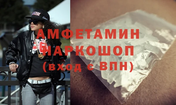 меф Богородицк