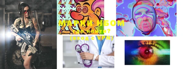 меф Богородицк