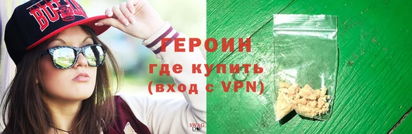 ГАЛЛЮЦИНОГЕННЫЕ ГРИБЫ Богородск