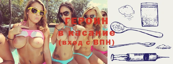 меф Богородицк