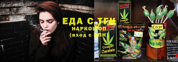 меф Богородицк