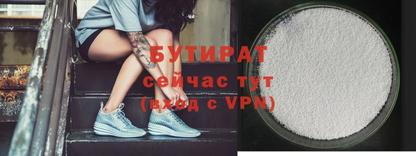 ГАЛЛЮЦИНОГЕННЫЕ ГРИБЫ Богородск