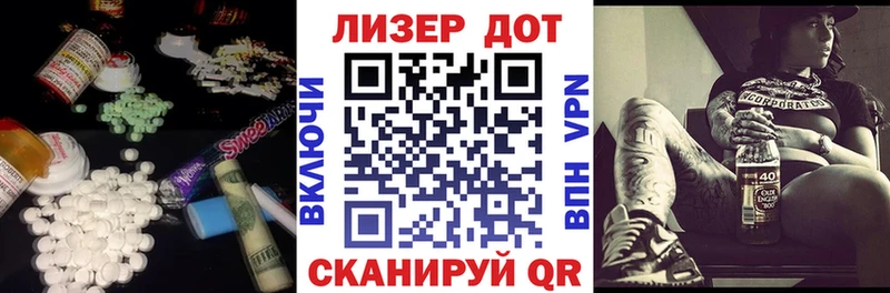 Лсд 25 экстази ecstasy  Жуковский 