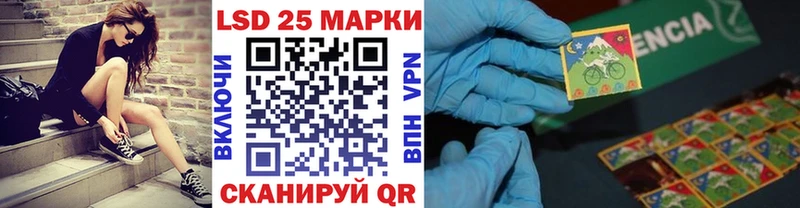 Наркотические марки 1500мкг  Жуковский 