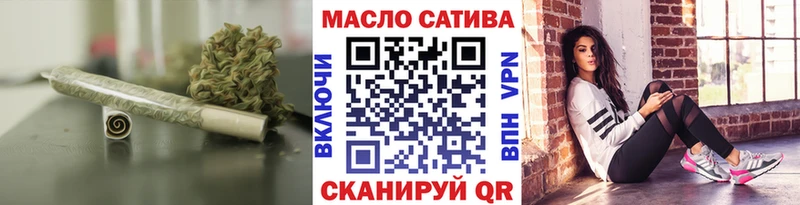 ТГК вейп с тгк  закладки  Жуковский 