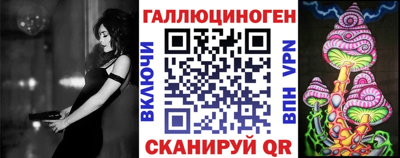 купить наркоту  Жуковский  MEGA онион  Псилоцибиновые грибы прущие грибы 